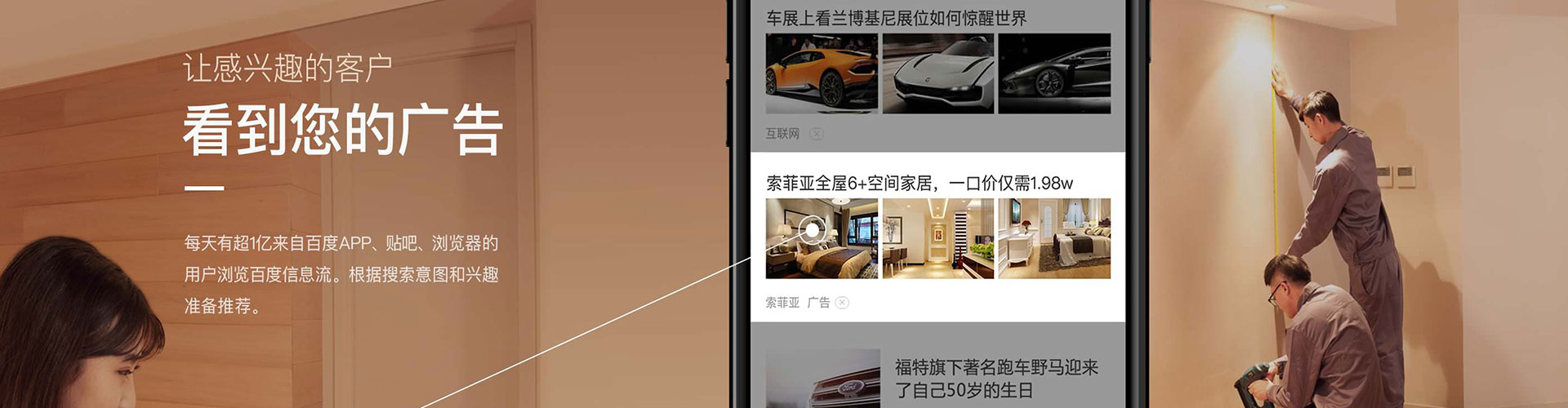 图木舒克信息流平台