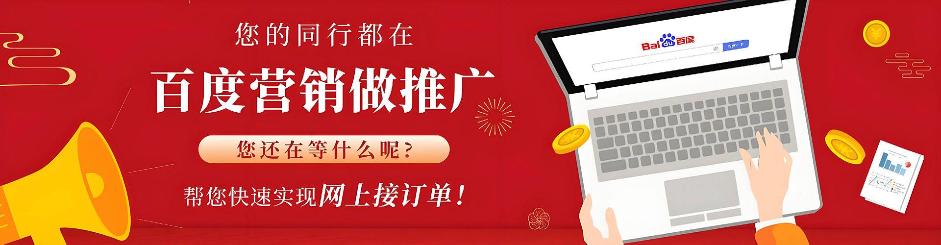 图木舒克信息流优化
